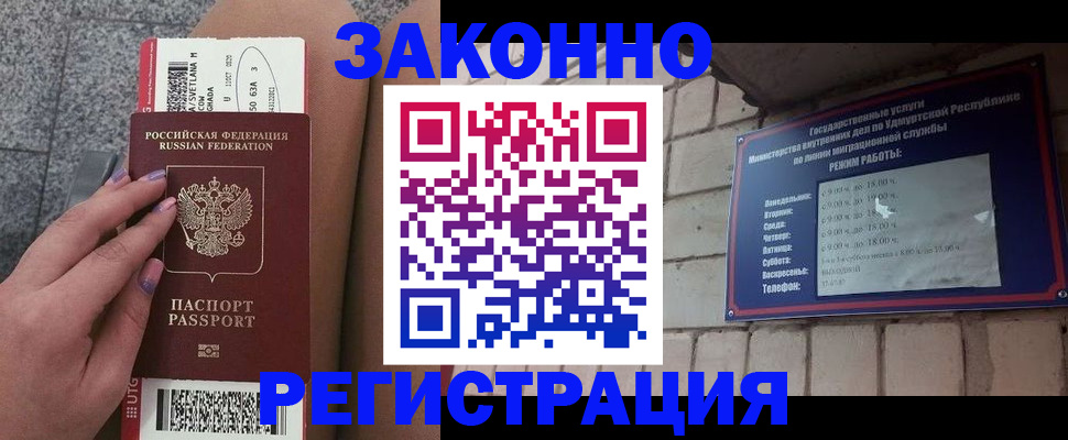 найти адрес прописки в Минеральных Водах